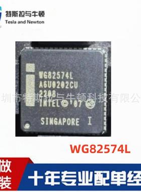 WG82574L SLBA9 网卡芯片 封装QFN-64以太网 IC通信及网络 原装