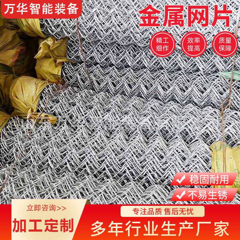 矿用井下金属网片道路地库屋顶钢筋焊接网多规格金属建筑钢筋网片