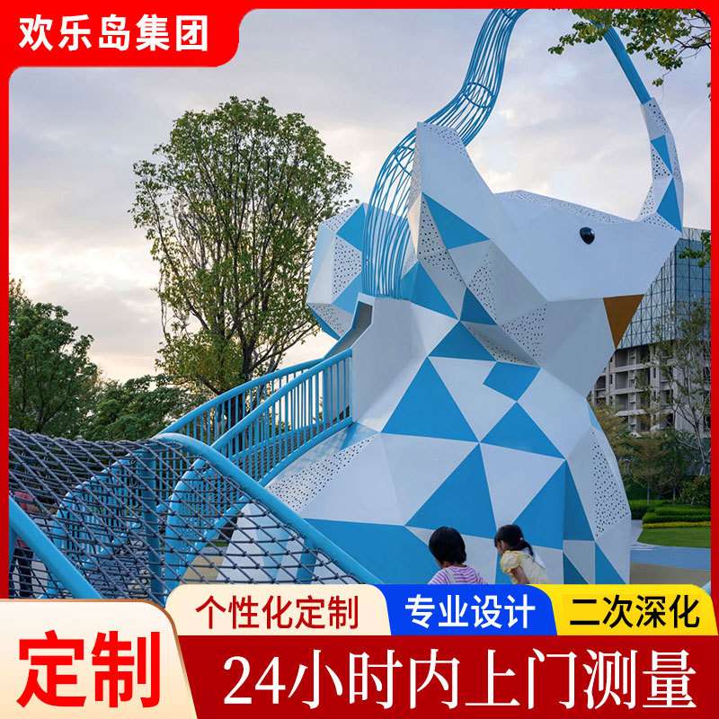 大象造型游乐设备大象主题乐园规划设计不锈钢滑梯无动力游艺设施