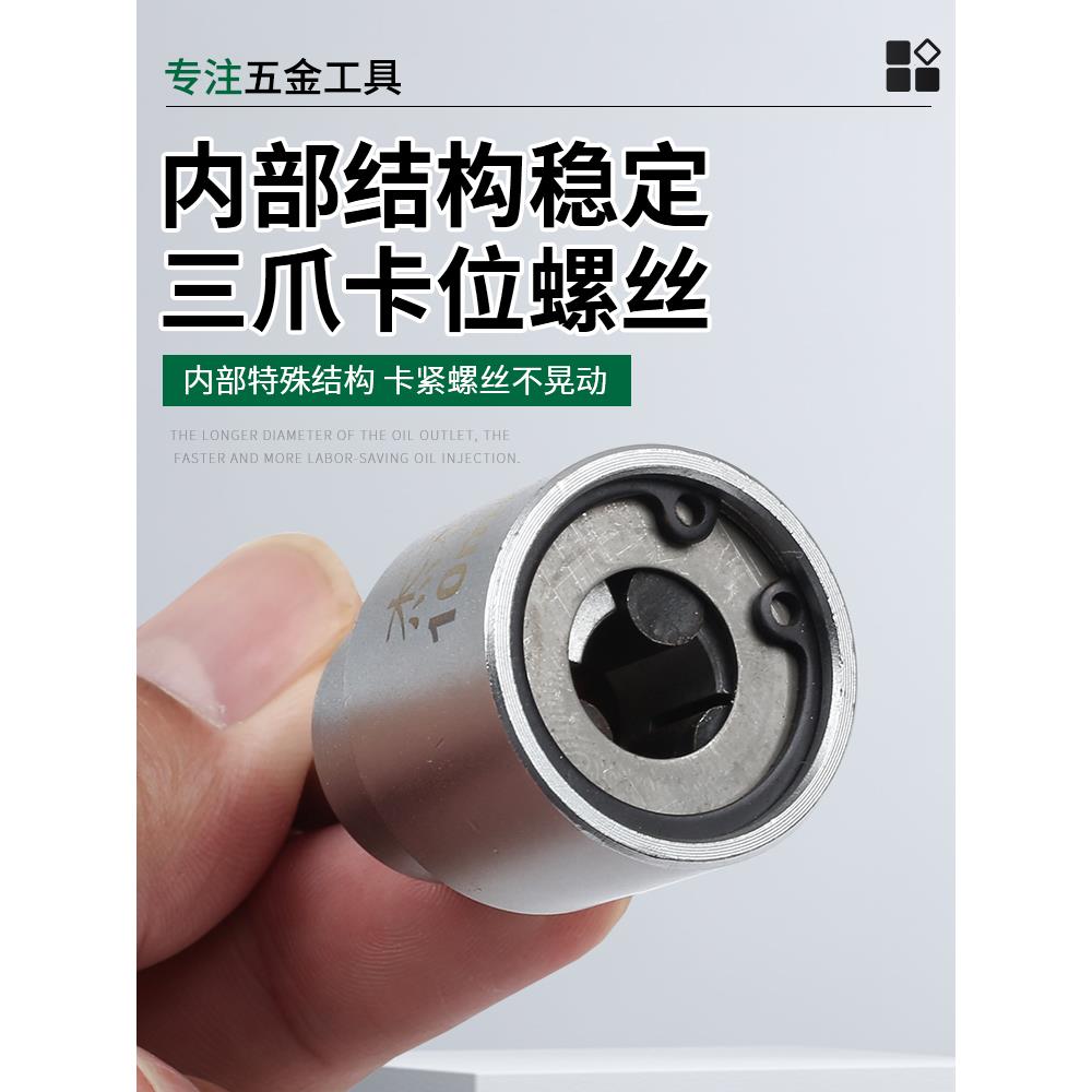 电动扳手吊顶螺丝套筒拆卸安装通用轻钢龙骨吊顶丝杆吊丝套筒