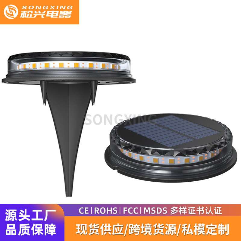 户外庭院花园插地太阳能草坪灯新款太阳能灯LED地埋灯景观灯