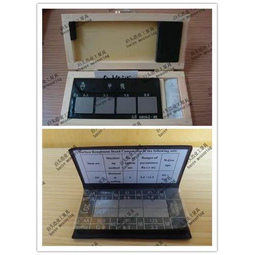 平面铣床加工粗糙度比较样板块Ra0.4,0.8,6.3,12.5um光洁对比板器