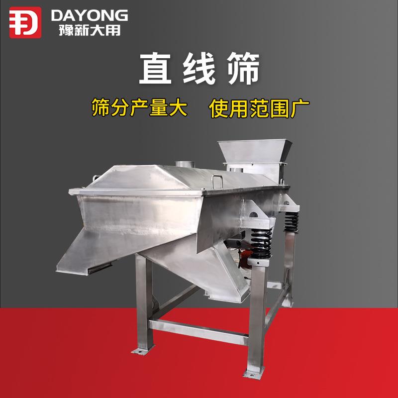 长方形多层筛 颗粒标准分选筛 直线振动筛