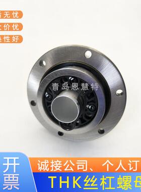 THK滚珠丝杠螺母BLR1616 2020 2525 3232 3636 4040 5050-3.6