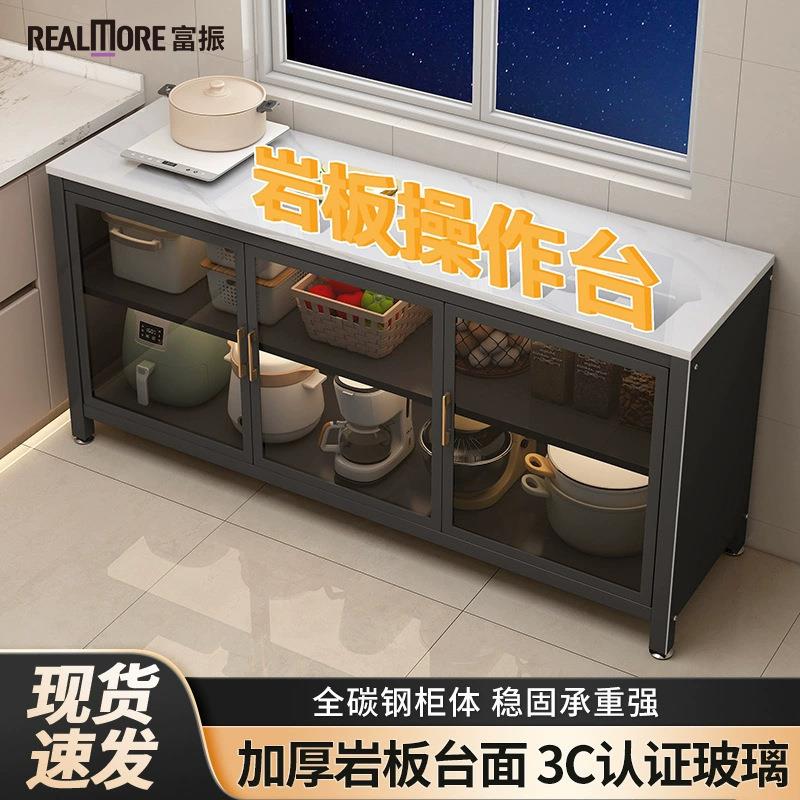 岩板厨房收纳置物柜落地多层双开门全封闭碗柜现代简约家用储物柜