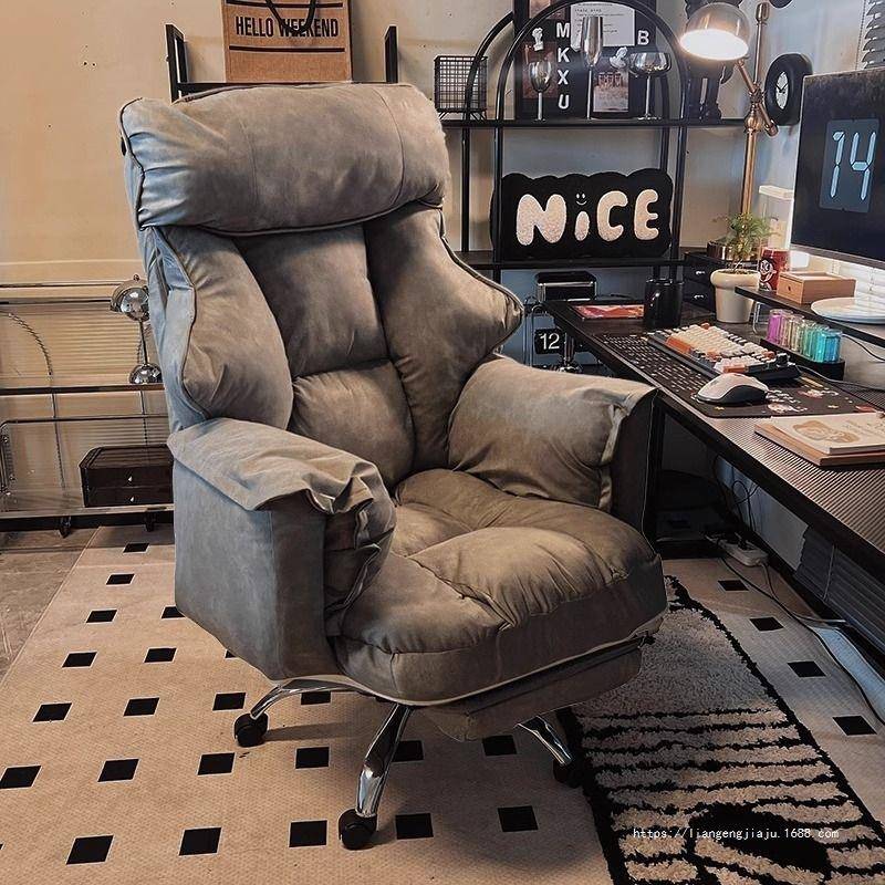 电脑椅子家用办公靠背懒人沙发椅卧室可躺人体工学座椅舒适电竞椅