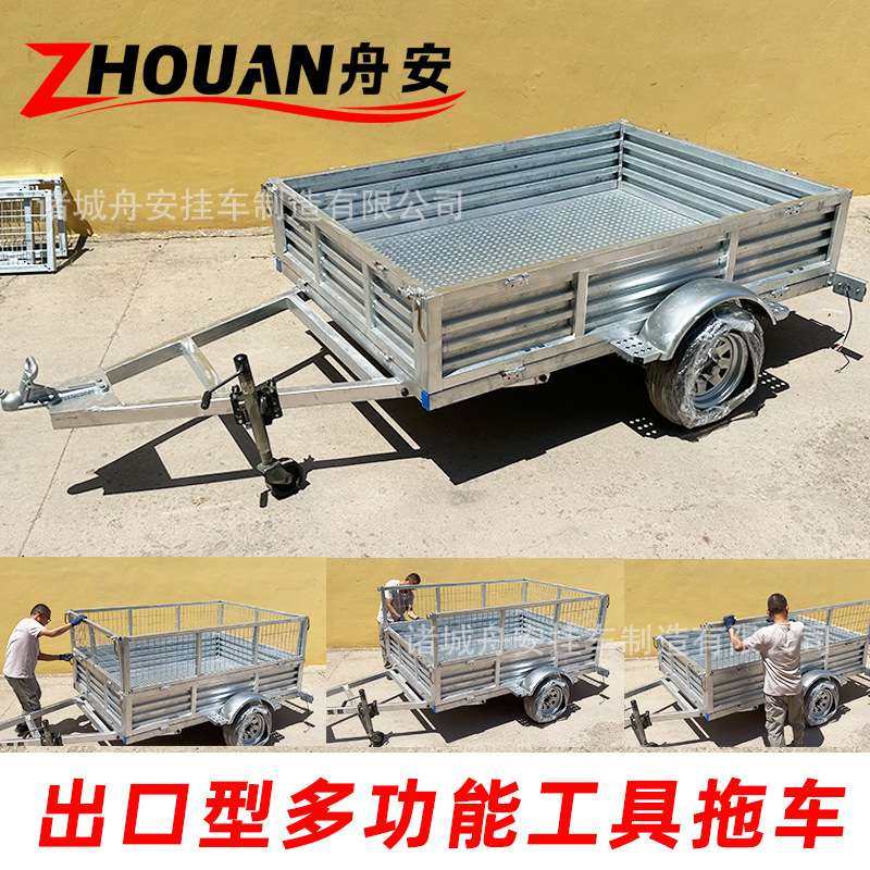 1吨小型钢质箱式拖车平板拖车挖掘机拖车运输车热镀锌钢材可出口,电子元器件市场,其它元器件,淘宝优惠券,粉丝福利购,淘宝优惠卷
