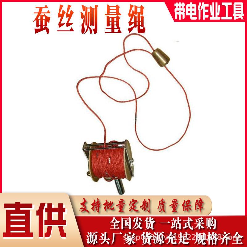 手摇式深井测绳工程桩基量绳红色50m测量绳耐压绝缘测绘工具绳