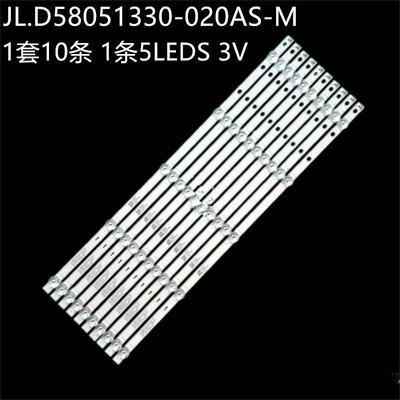 LU58D31 58K90 58T81X 58T82灯条JL.D58051330-020AS-M 3P58UM003
