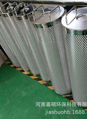 滤芯  ST718-00-03ZXCO   嘉硕环保