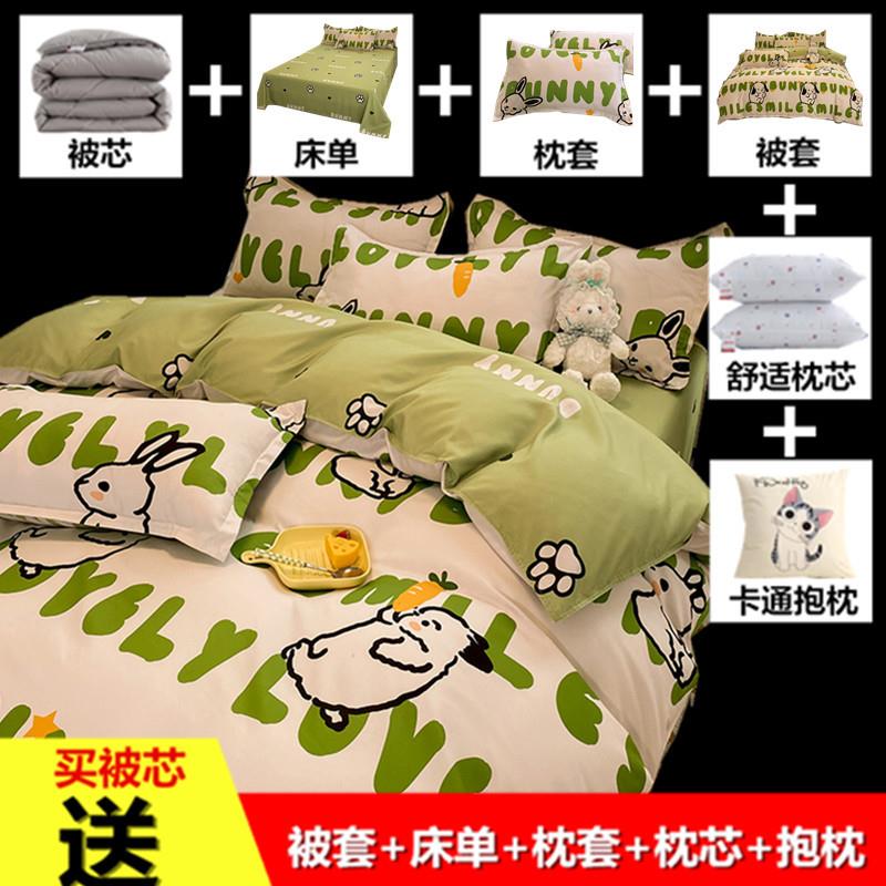 被子全套一整套床上用品单人学生宿舍冬被棉被褥套装六件套八件套