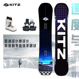 加宽 KITZ滑雪板单板入门进阶中级全地域滑雪场全能板滑雪板男款