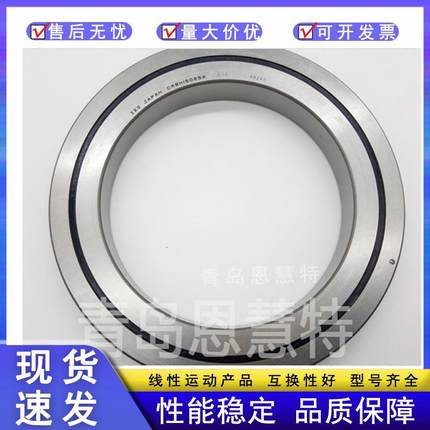 IKO交叉滚子轴承CRBH4510A CRBH5013A CRBH6013A CRBH7013A轴环