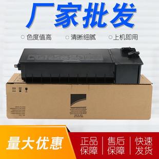 315CT粉盒 M3158N Sharp M3158U M2658N复印机 M2658U 适用夏普MX