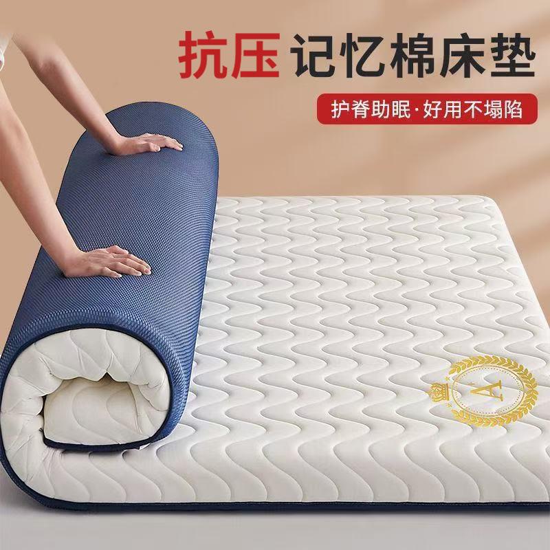 床垫软垫席梦思床垫母婴级学生宿舍用软垫单人加厚被褥铺底软床垫