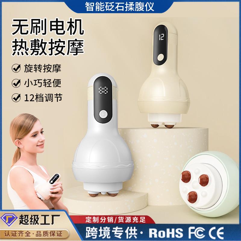 家用砭石揉腹按摩器滚珠腹部肚子腿腰肩手持滚轮热敷按摩经络神器