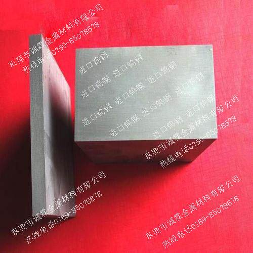 贡力KD20硬质合金棒 高韧性K20钨钢块价格