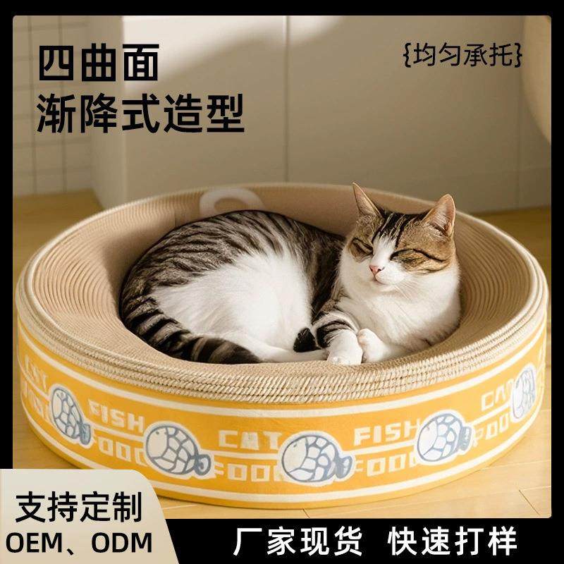 新款猫抓窝号剑麻猫抓板耐磨不掉屑猫爪板耐抓猫窝一体猫咪磨爪盆
