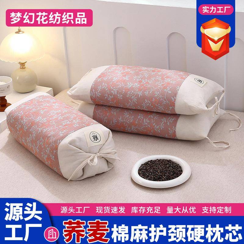 护棉麻颈椎枕芯荞麦枕头助睡眠家用成人午睡学生宿舍硬整头枕