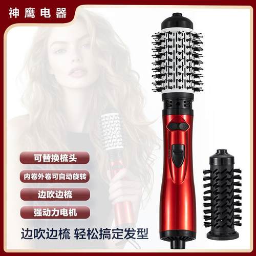 宿舍热风梳左右自动卷吹风梳蓬松发根吹直吹大波浪干发造型二合一