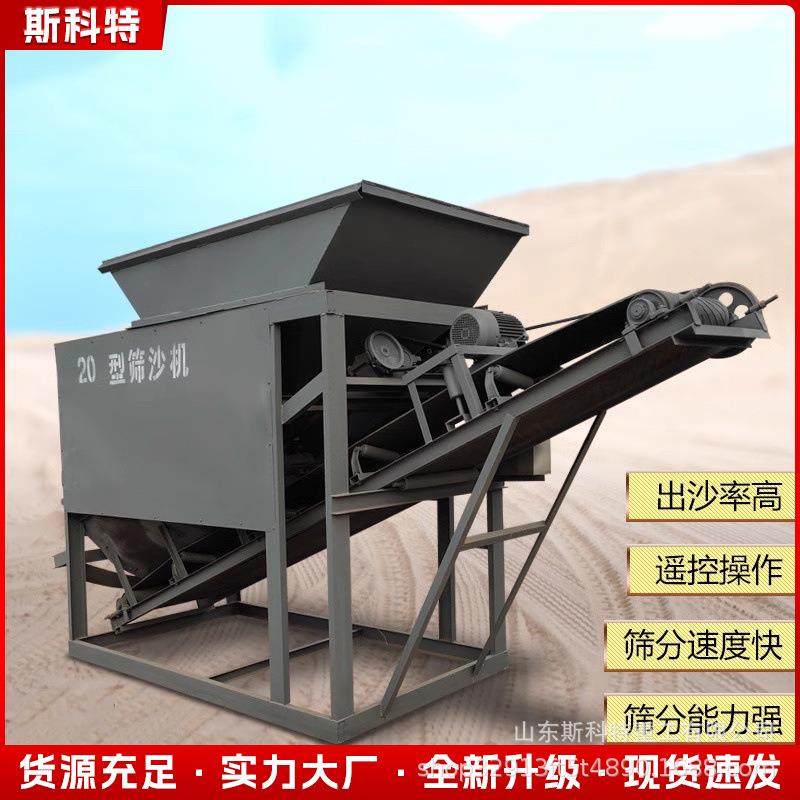 现货滚筒振动筛30型50型80筛石机震动无轴滚筒筛土机