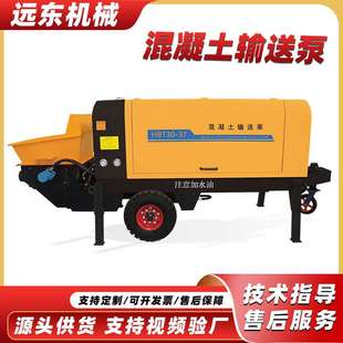 混凝土输送泵楼房地暖回填细石建筑工地水泥砂浆二次构造泵泵送