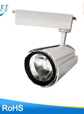 高显指聚光led轨道灯10W15W20W30W导轨式射灯展厅店铺照明
