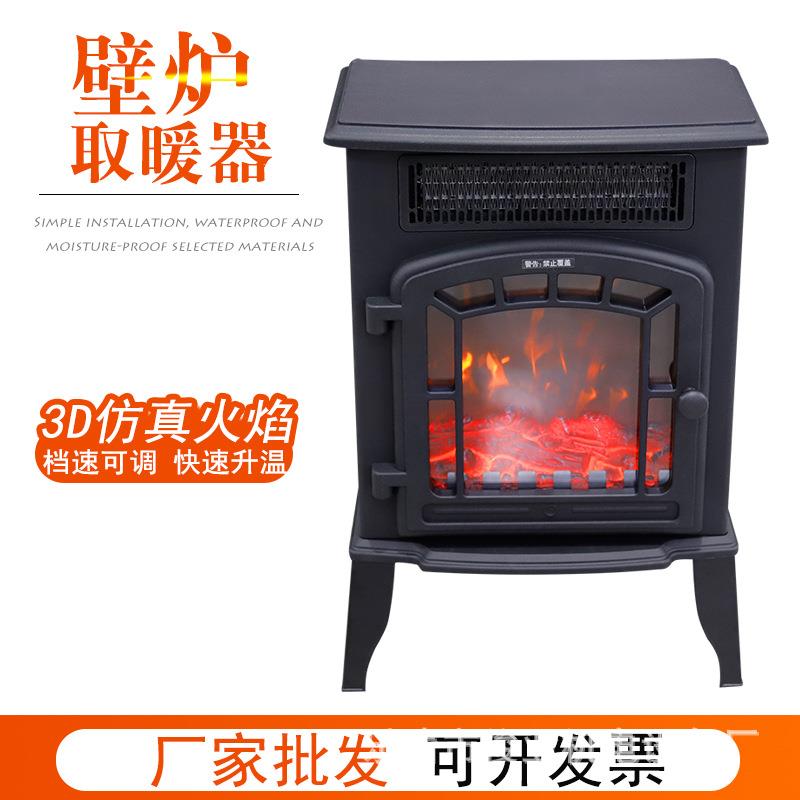 ST-BP002壁炉式取暖器家用办公电壁炉小型加热器大功率即开既热