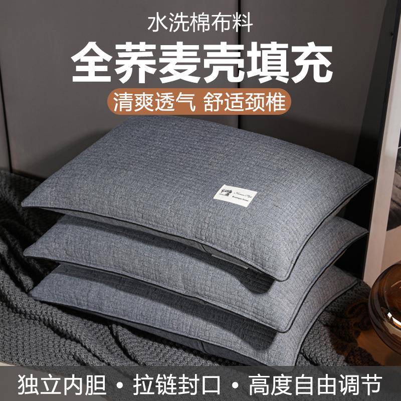 荞麦枕头成人护颈椎助睡眠专用硬枕芯家用一对荞麦壳夏季天凉枕
