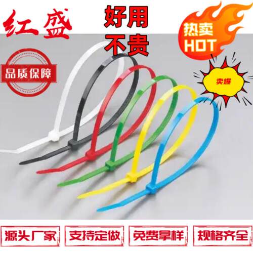 尼龙扎带10*720塑料扎带捆绑带扎丝大扎带束线带黑白 8.8MM宽扎带