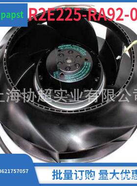 R2E225-RA92-09 A04/20/17/14/10/23/15 EBM消毒柜空气净化风扇