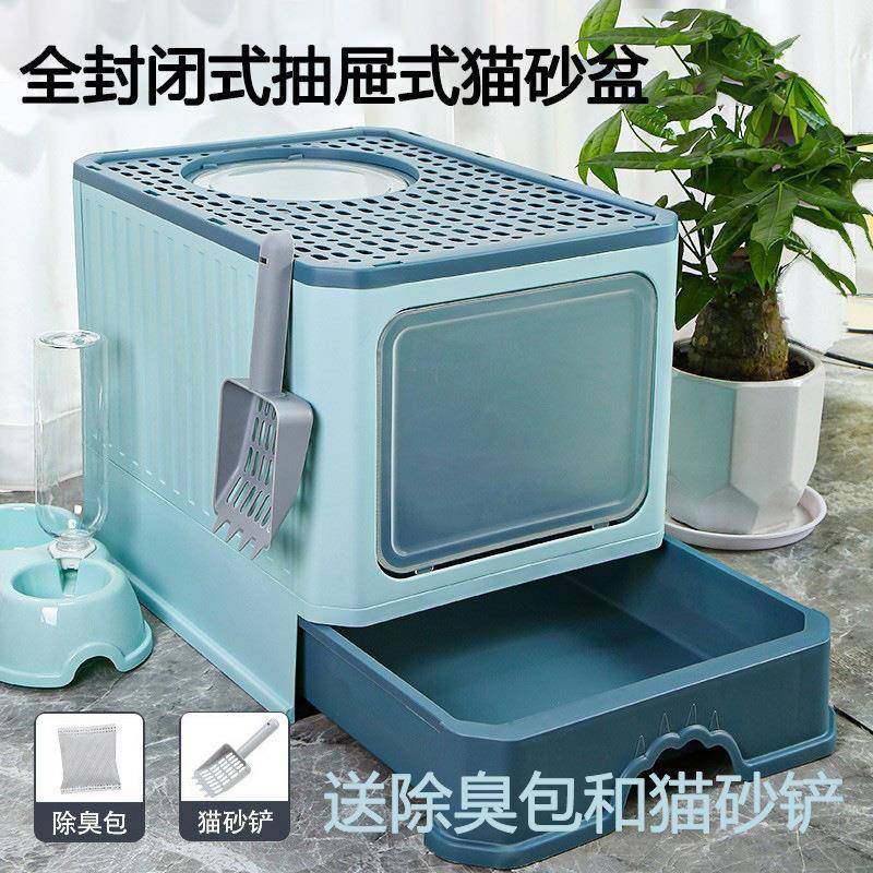 猫砂盆超大号防外溅一个起批上进下出全封闭隔臭超大抽屉宠物用品