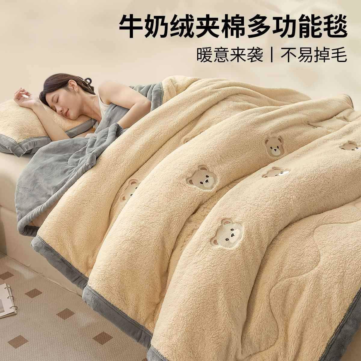 毛毯被加厚冬季2025新款沙发毯子盖毯办公室午睡毯单人床上用铺床