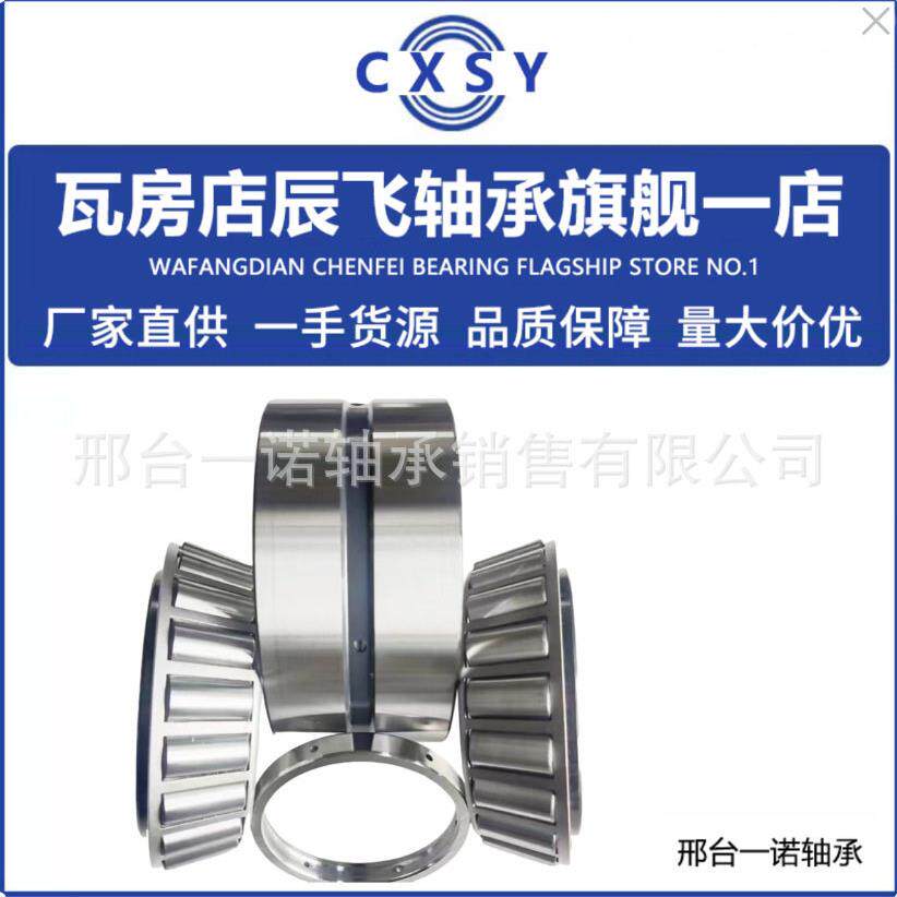 轴承BT2B328027A轴承200KBE3301+L轴承200KBE3201+L轴承C-8402-A