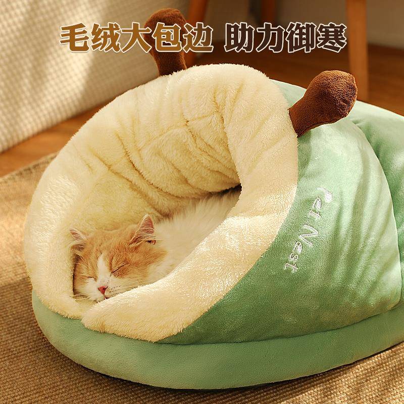 狗窝冬季保暖小型犬幼犬专用四季通用秋冬宠物用品加厚封闭猫窝