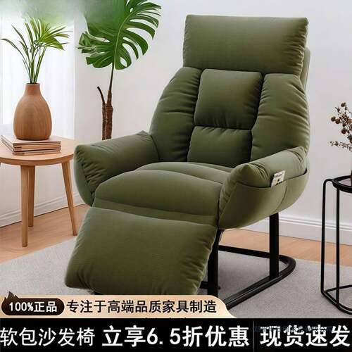 休闲躺椅折叠椅办公室午休椅子办公午休两用椅小沙发舒适躺椅家用