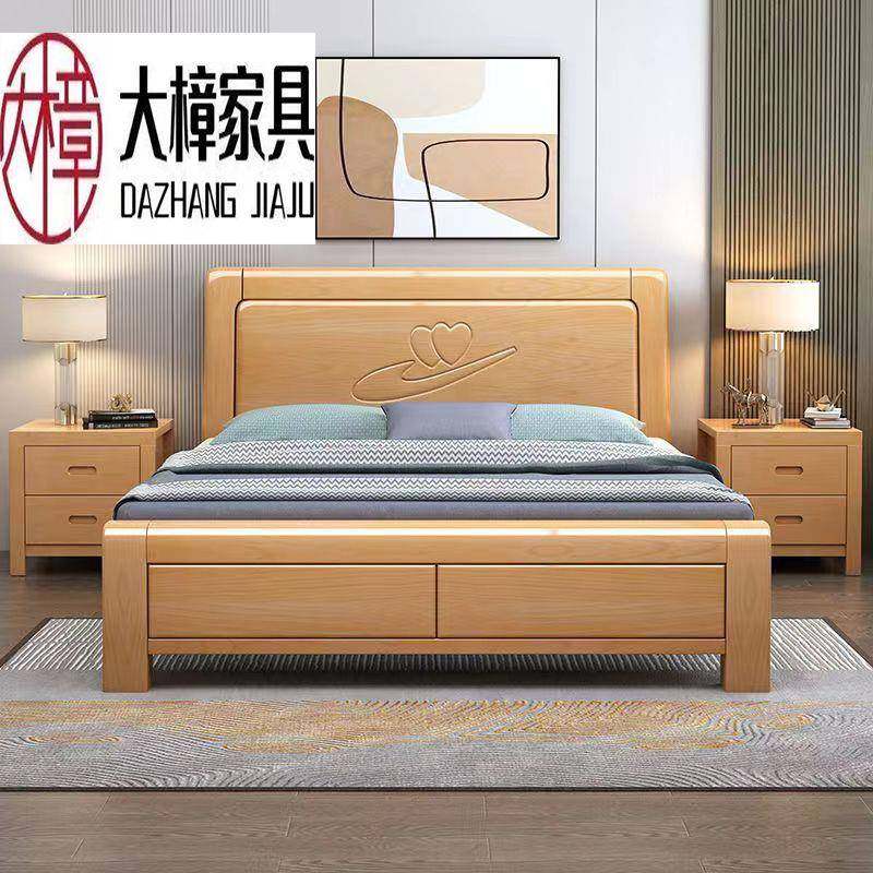 纯实木床榉木床原木双人床1.8米1.5米卧室储物高箱床现代简约家