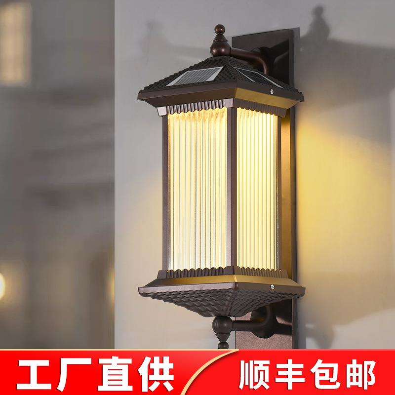 太阳能壁灯超亮户外防水大门口别墅外墙阳台室外新中式复古庭院灯