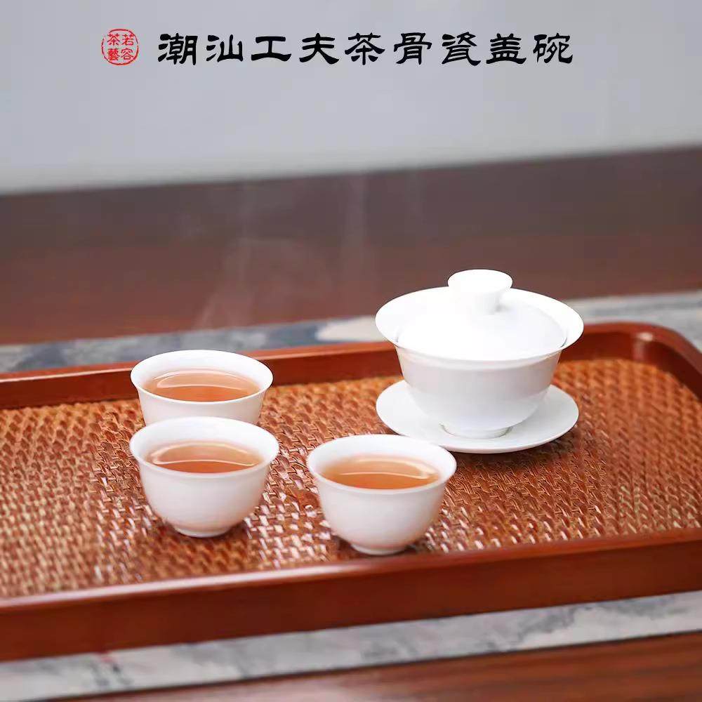 骨瓷超薄胎白瓷三才盖碗潮州潮汕泡茶杯单个家用功夫小款陶瓷茶具