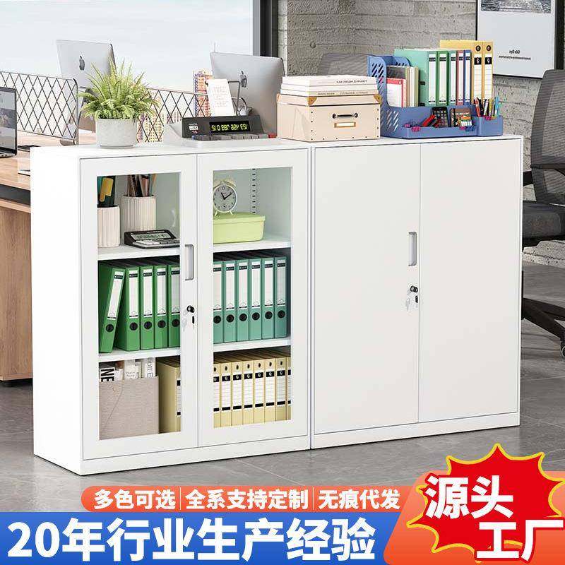 偏三保文件柜铁皮矮柜办公室资料柜阳台抽屉储物柜工具带锁小柜子