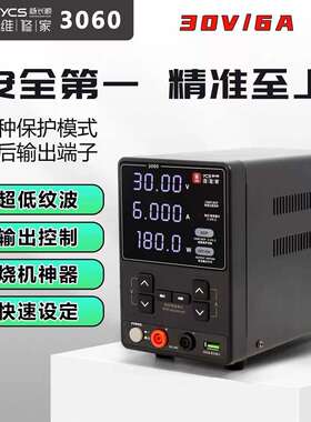 杨长顺维修家3060稳压电源30V 6A180W大功率手机维修直流电流表