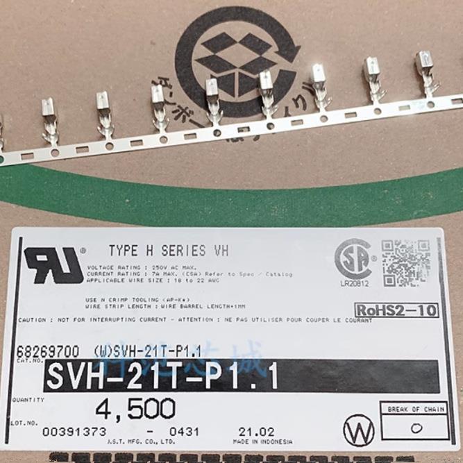 JST连接器 SVH-21T-P1.1 VH端子 连绕 插簧 接插件 一盘4500只