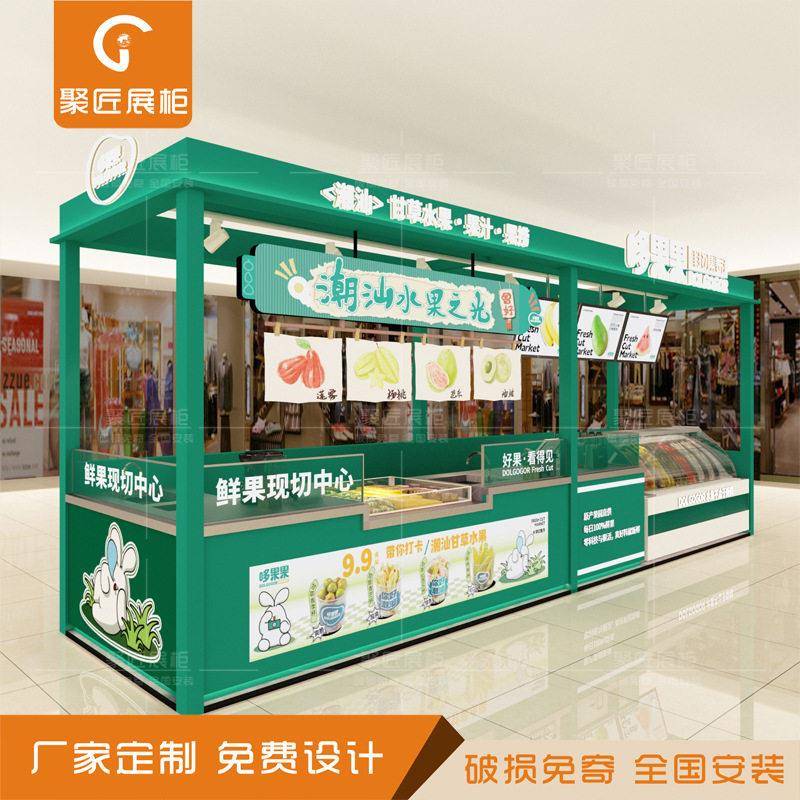 商场中岛柜现切鲜果捞柜台咖啡店饮品店奶茶甜品果汁餐厅烧烤展柜