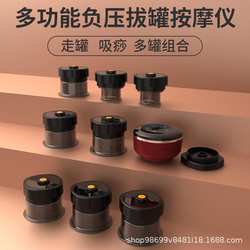 电动刮痧仪器拔罐家用全身通用真空走罐背部加热充电按摩器