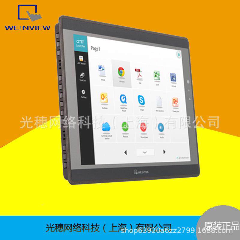 威纶通触摸屏cMT1107X/2079X/2109X/2167X/2159X/3075XH/CMT3169X