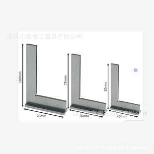 0级90度平口带座角尺200X130加厚直角尺250X165角度规300X200拐尺