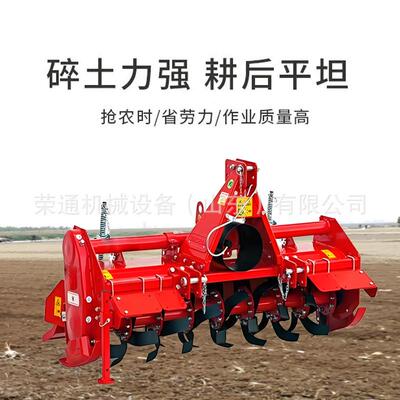重型旋耕机拖拉机后悬挂耕地犁地机农用菜园果园翻土坝土旋耕机