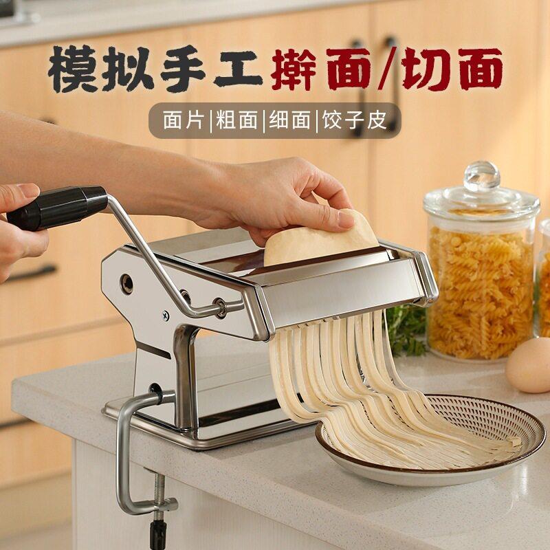 老式手动饺子皮机机压面条压面机家用面条机小型擀面多功能制面