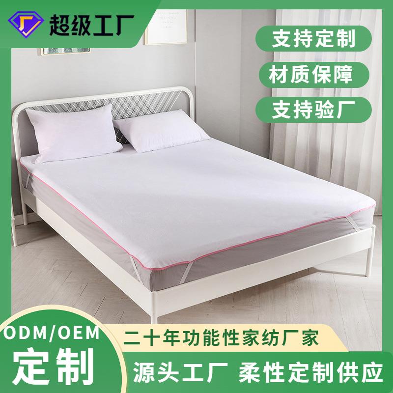 珊瑚绒防水床单加厚冬季保暖床罩防滑柔软防水床垫保护罩隔尿床单