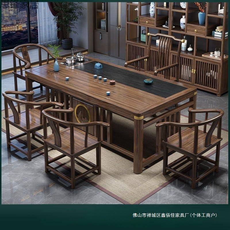 新中式茶桌椅组合实木茶桌茶台家用办公阳台一体功夫泡茶几一整套